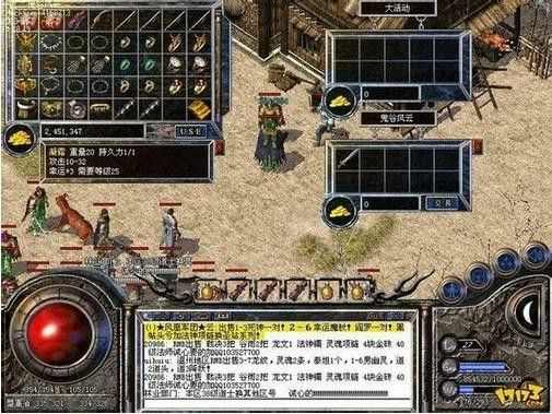 原版仿盛大传奇手游之热血传奇最初难度是什么