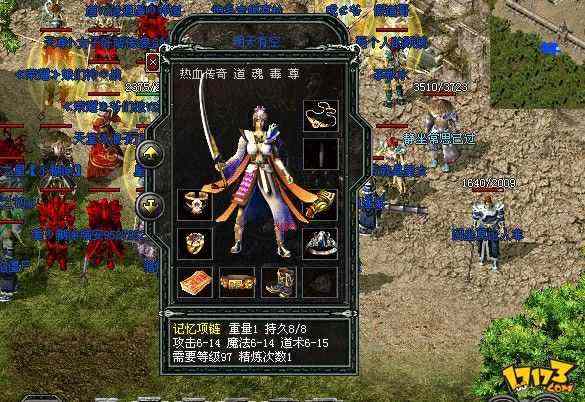 微变传奇世界手游无赖式攻略 不肝不氪也能躺赢全服