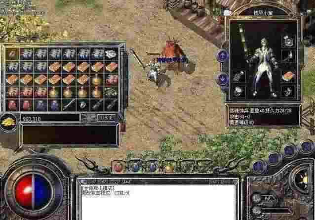 御龙天下传奇原石购买时机解析：踩准节点少花冤枉钱