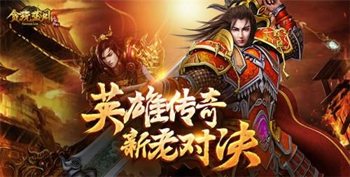 玉兔传奇服务器下载实用指南 安全获取游戏的完整流程