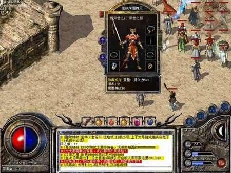 新开传奇霸主打金版全攻略 低门槛高收益实操指南